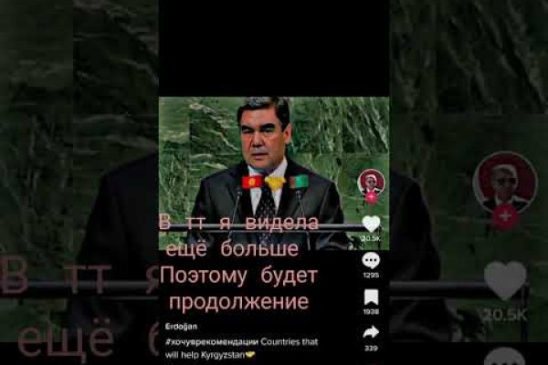 Кракен сайт 14