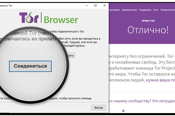 Как зайти на кракен через браузер