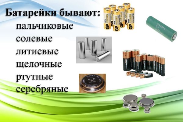 Пользователь не найден на кракене