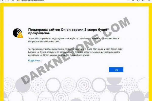 Где найти ссылку на кракен