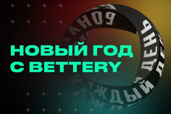 Kraken актуальное