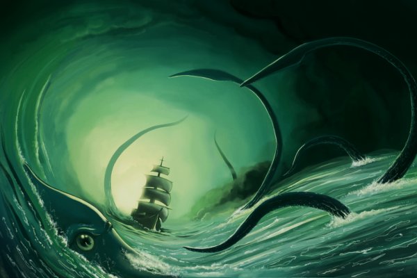 Kraken link