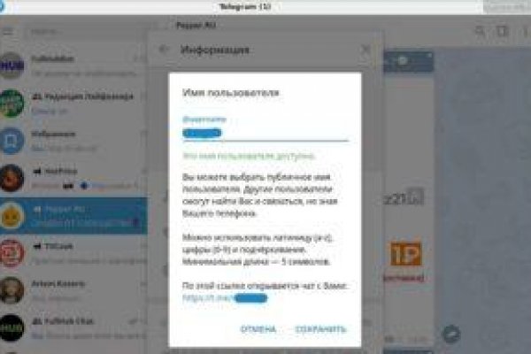 Кракен пользователь не найден что