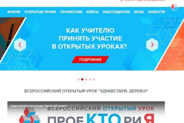 Кракен актуальные ссылки на сегодня
