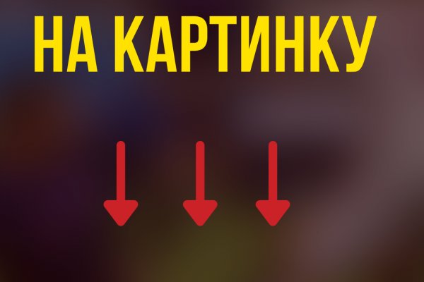 Кракен тор ссылка магазин