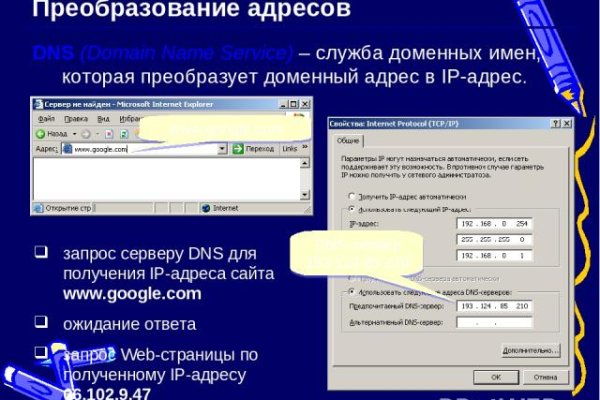 Кракен кз