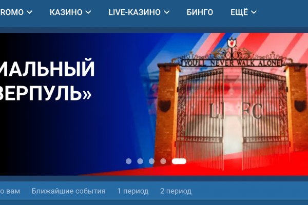 Гидра кракен