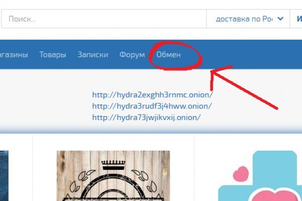Кракен актуальная