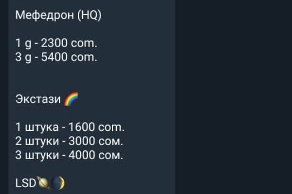 Kraken 13at сайт
