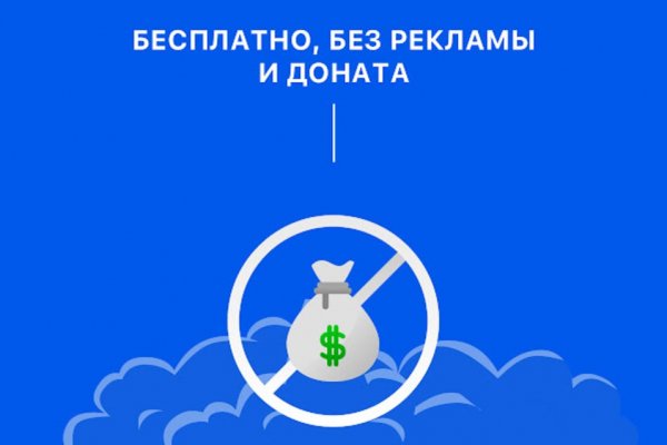 Kraken зеркало официальный