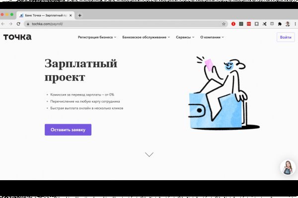 Кракен kr2connect co