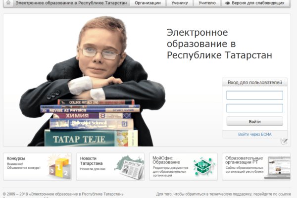 Кракен тор браузер