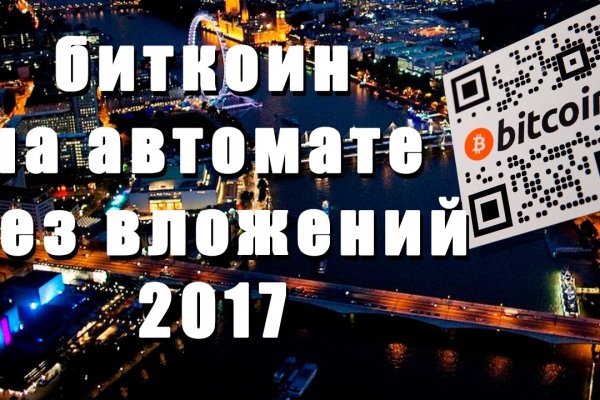 Кракен через обычный браузер