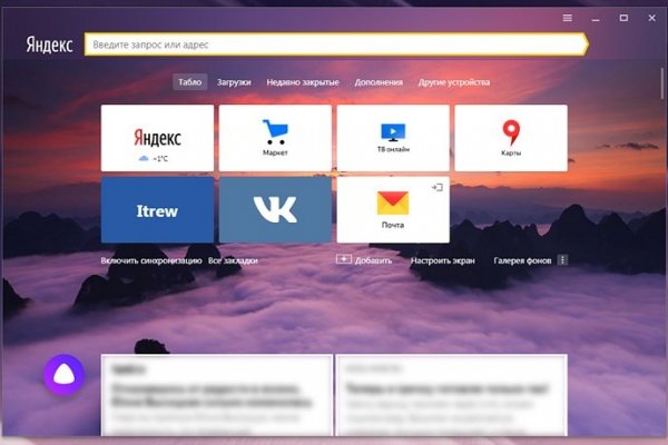 Кракен официальный сайт 2krnk cc