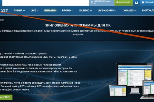 Кракен зеркало сайта