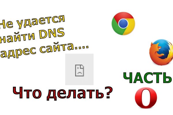 Ссылки для tor