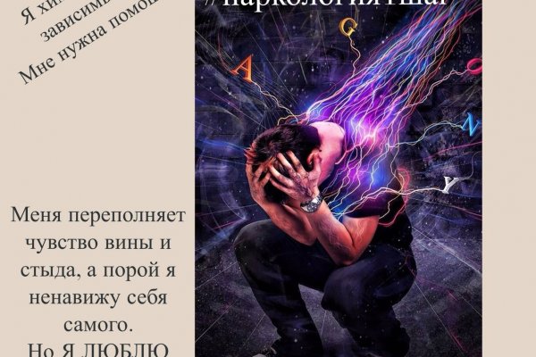 Kraken актуальные ссылки официальный сайт