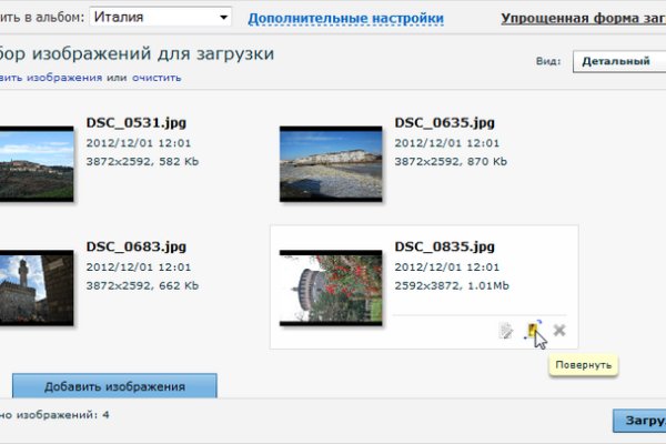 Официальная ссылка на кракен в тор