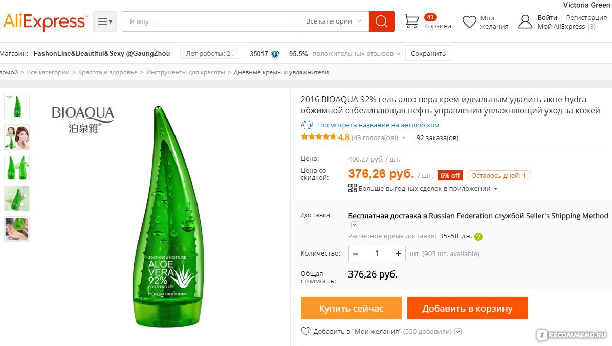 Кракен без впн