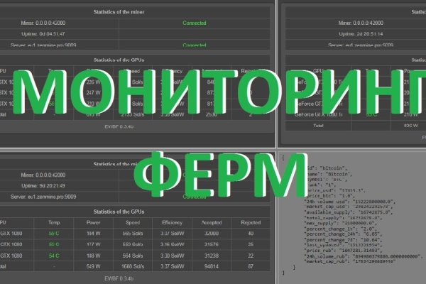 Как зайти в кракен с андроида