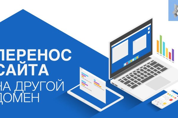 Почему не работает кракен kr2web in