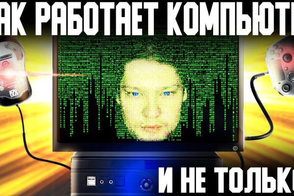 Онион сайты