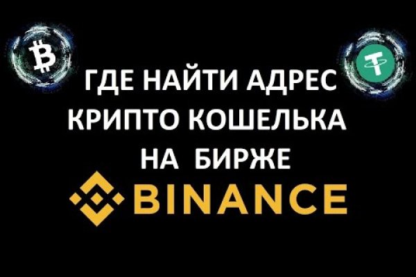 Почему не закрыт сайт кракен
