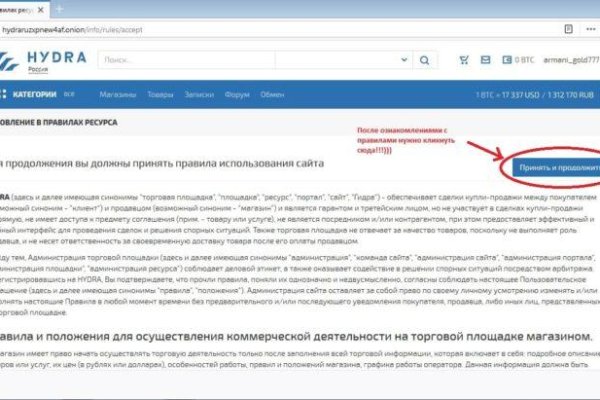 Рабочая ссылка на кракен