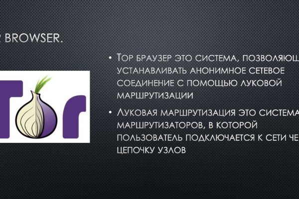 Кракен ссылка vtor