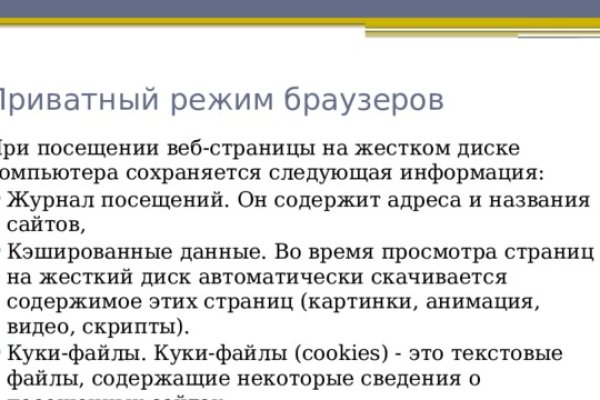 Kraken 12 at что это