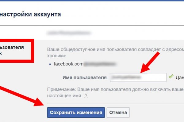Как написать администрации даркнета кракен