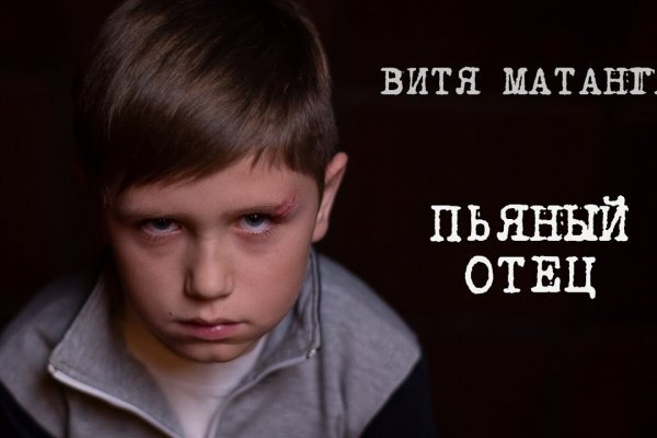 Кракен сайт 16