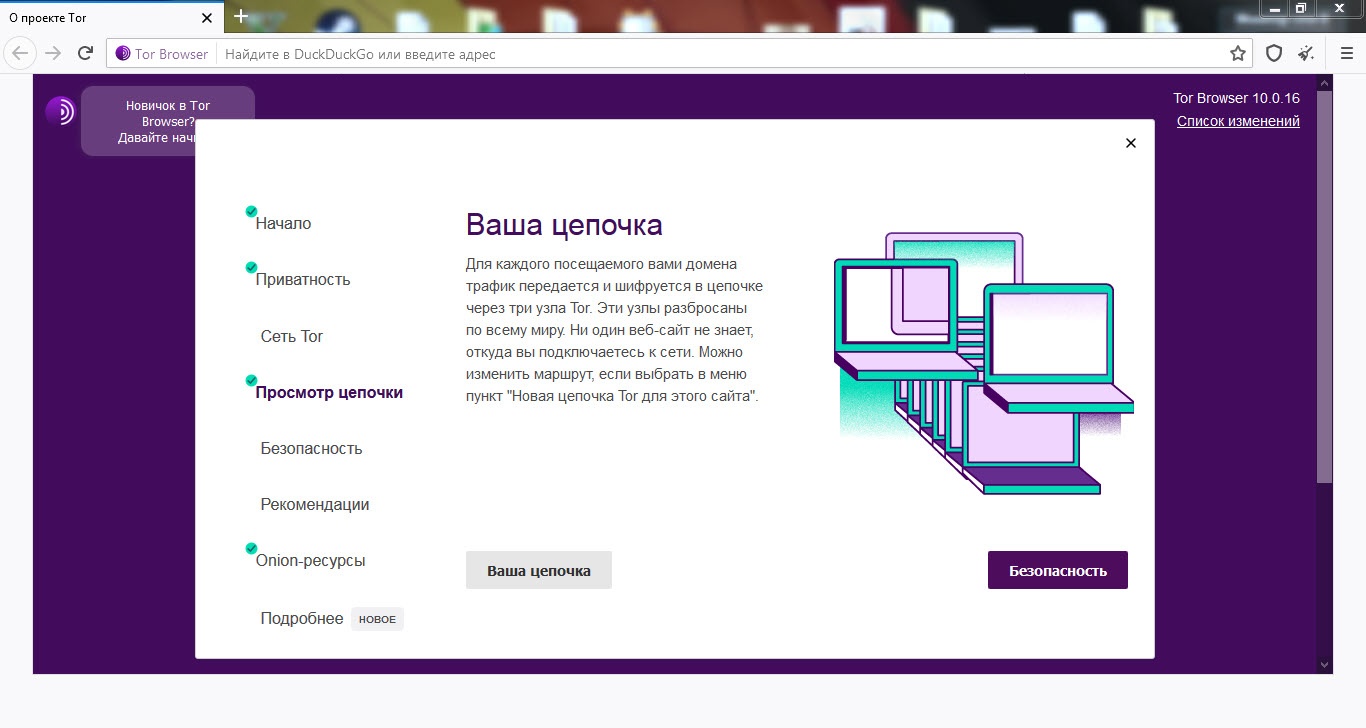 Рабочий кракен